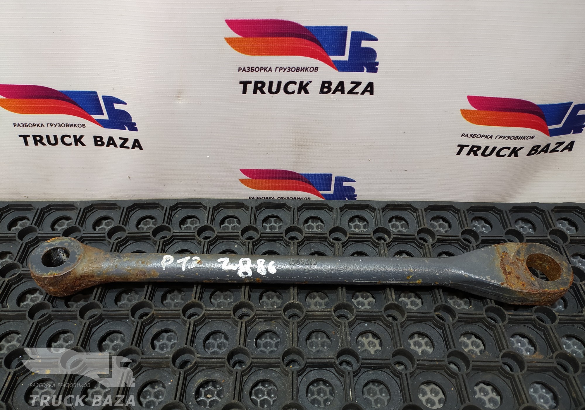 1369216 Кронштейн усилителя бампера для Daf CF II (с 2006 по 2013)