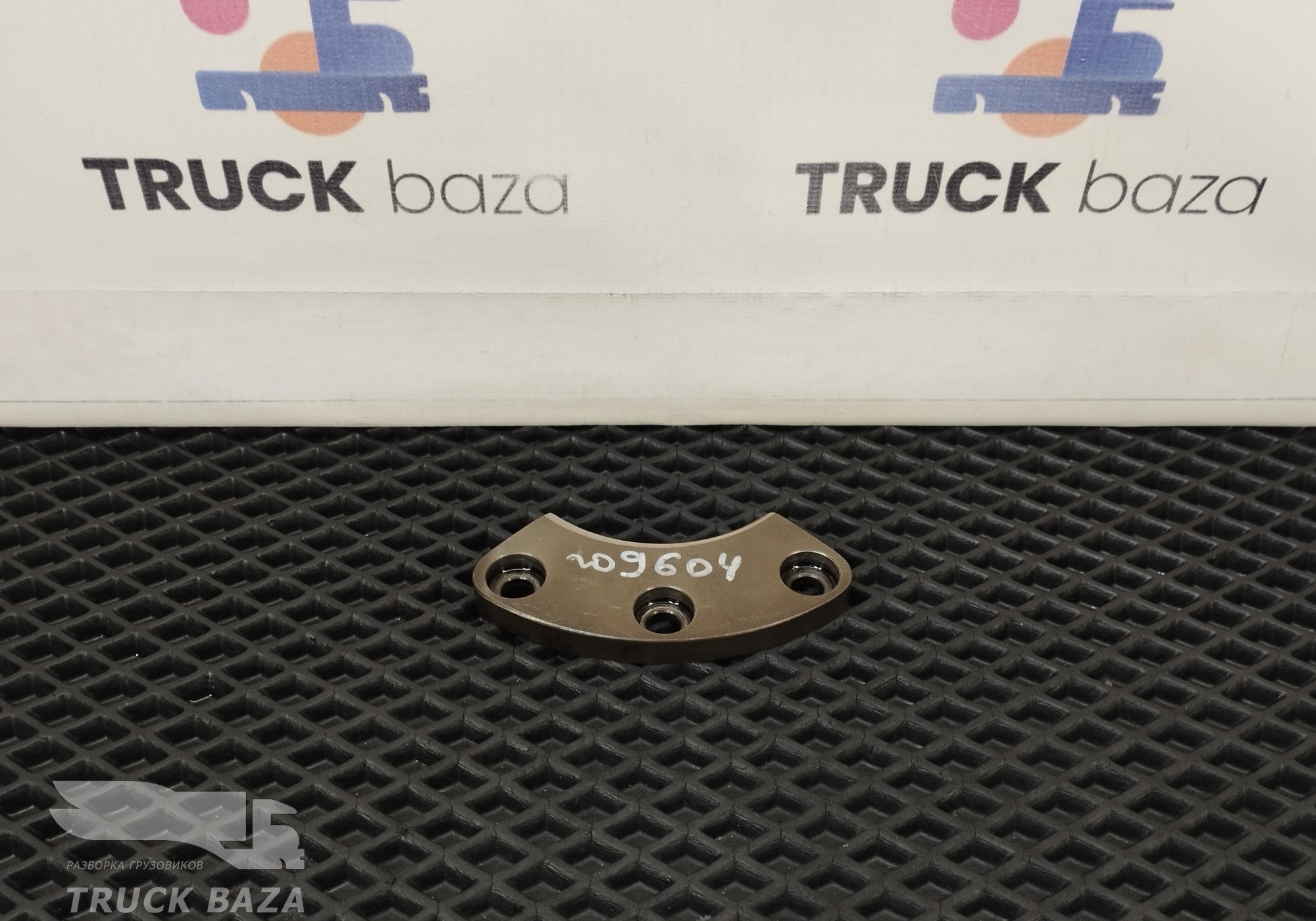 1458991 Упорная шайба распредвала для Daf CF