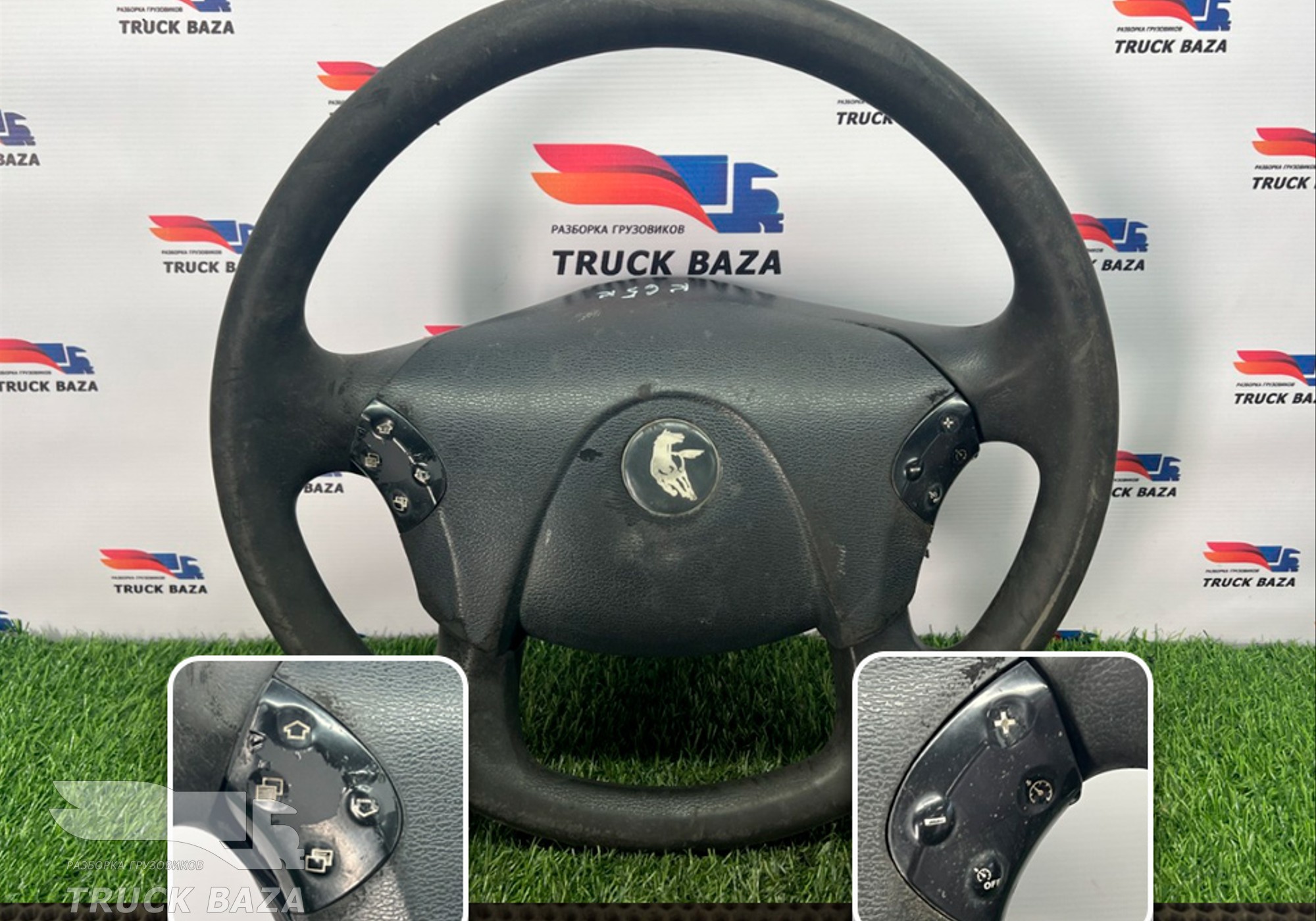 A9434640801 Руль для Mercedes-Benz Axor II (с 2004 по 2010)