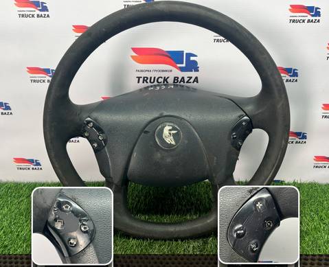 A9434640801 Руль для Mercedes-Benz Axor