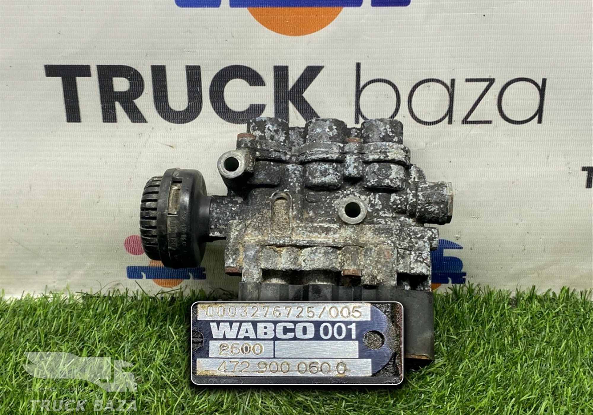 0003276725 Кран уровня пола главный