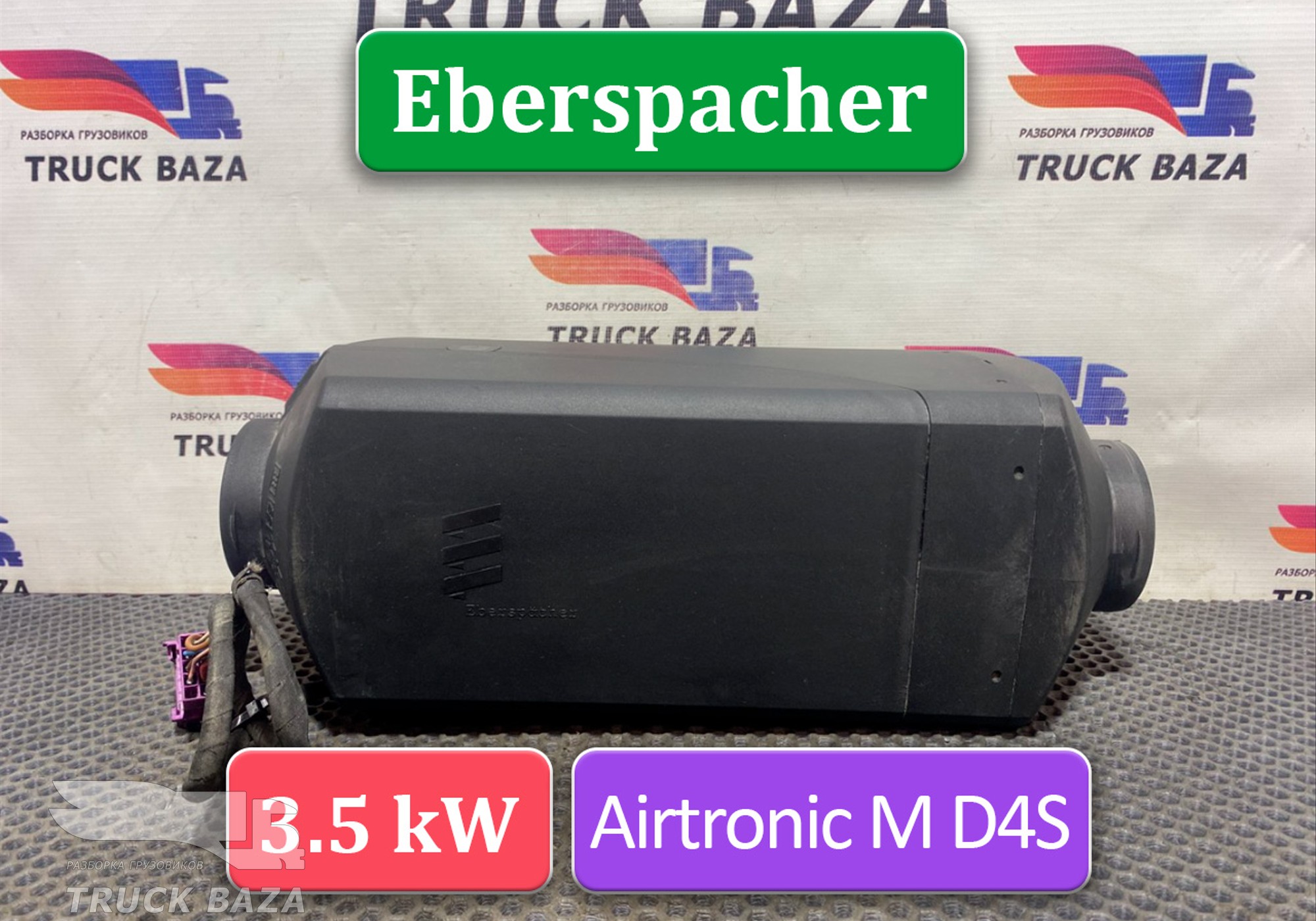 1848348 Отопитель автономный Eberspacher 3.5 kW D4S для Daf XF105