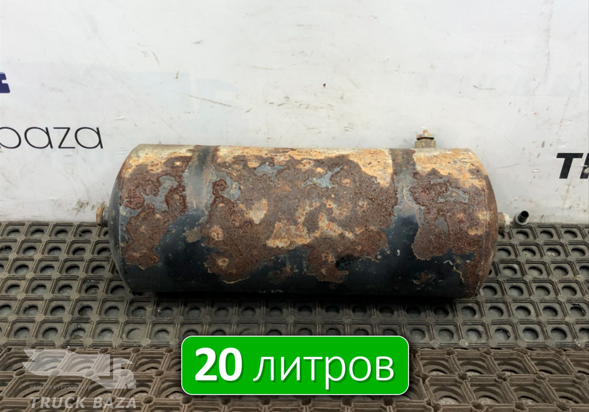 532053513015 Ресивер воздушный 20 L