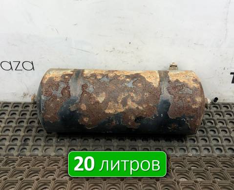532053513015 Ресивер воздушный 20 L для КАМАЗ