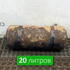 532053513015 Ресивер воздушный 20 L для КАМАЗ