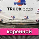 257888 Лист рессоры передней коренной для Volvo