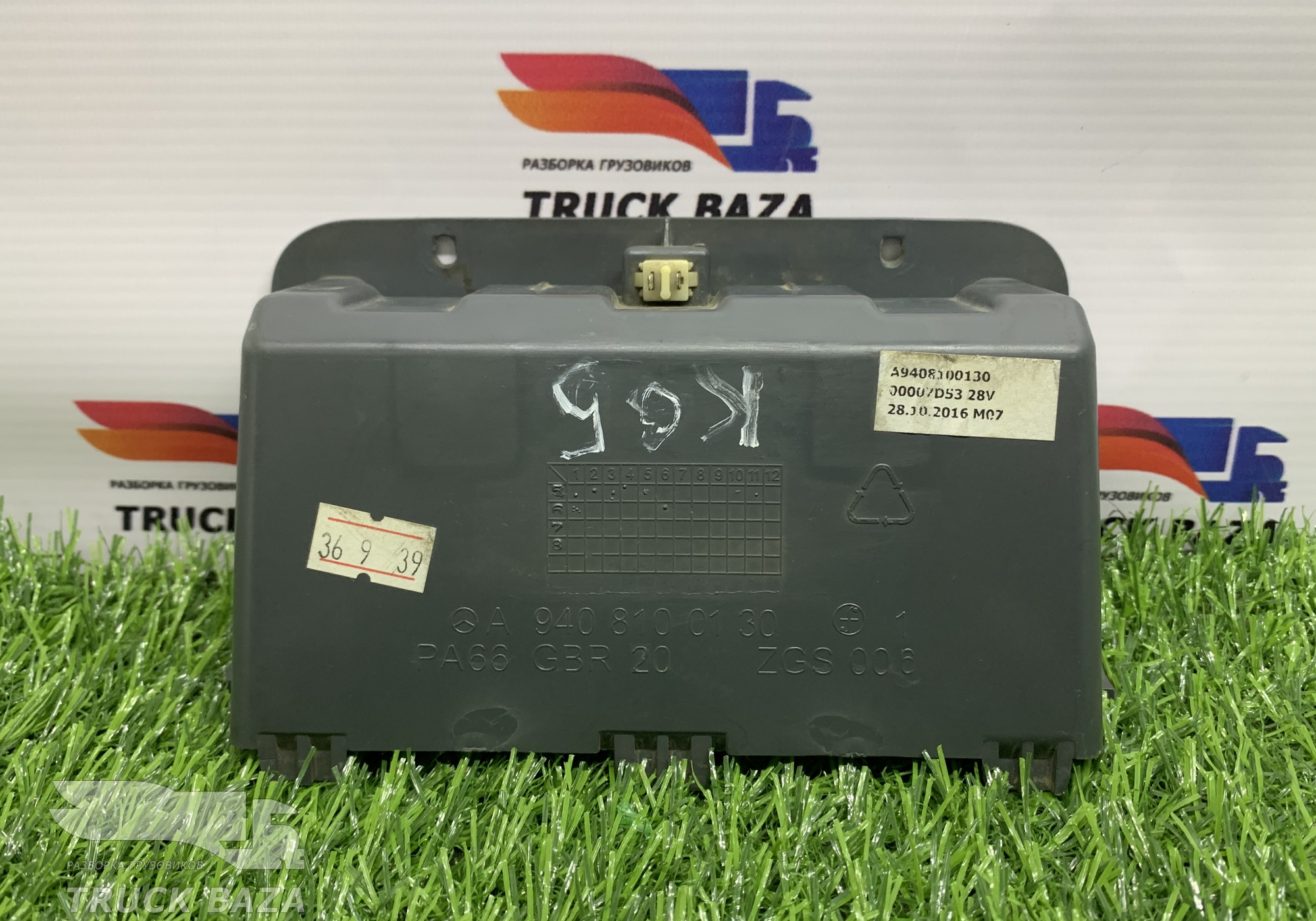 A9408100130 Пепельница