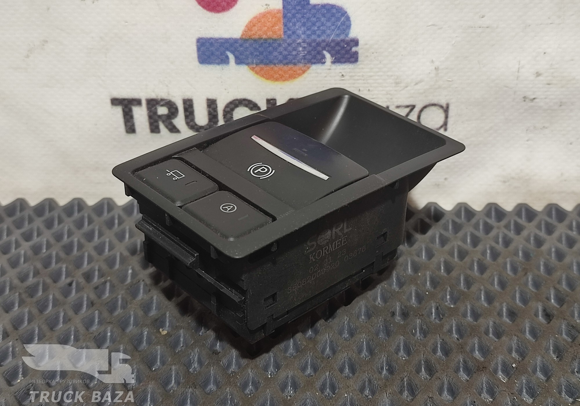 35082000920 Кнопка электронного стояночного тормоза для КАМАЗ 54901