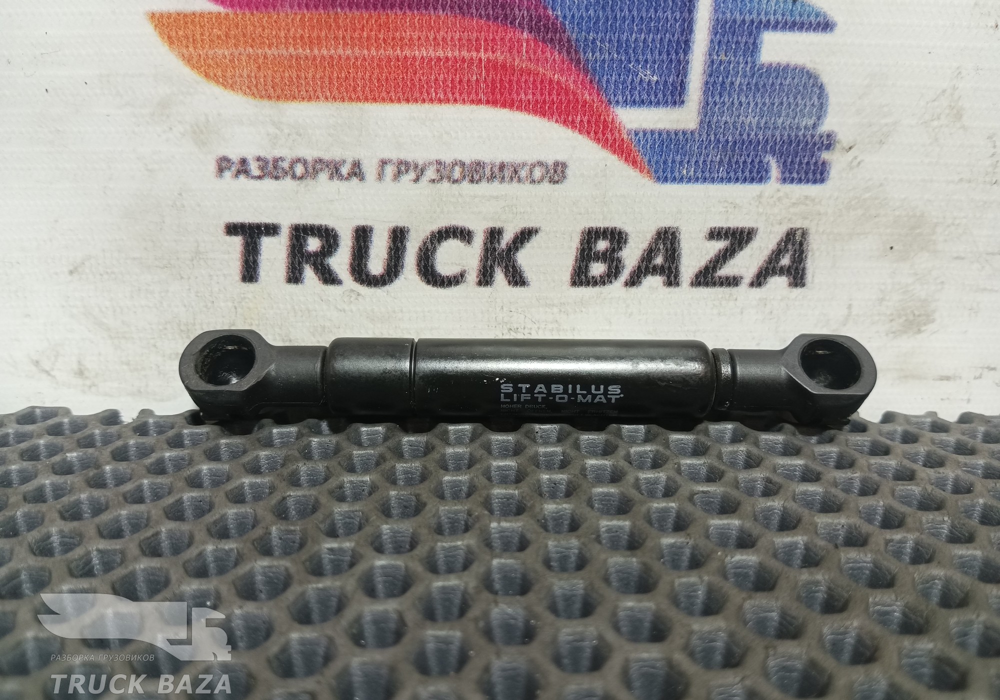 1312176 Амортизатор вещевого ящика для Daf XF105
