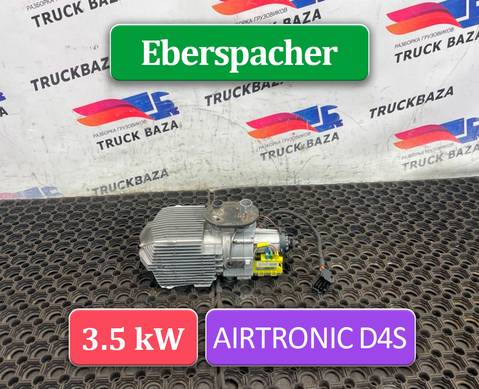 1665023 Отопитель автономный 3.5 KW для Daf XF105 (с 2005)