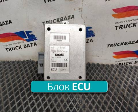 1778294 Блок управления ECU для Daf XF105 (с 2005)