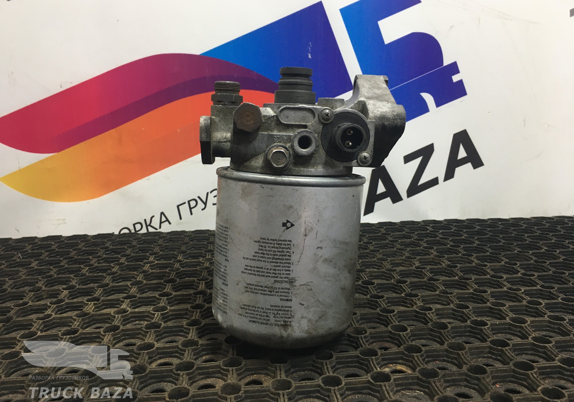4324101020 Осушитель воздуха для Shaanxi Shacman