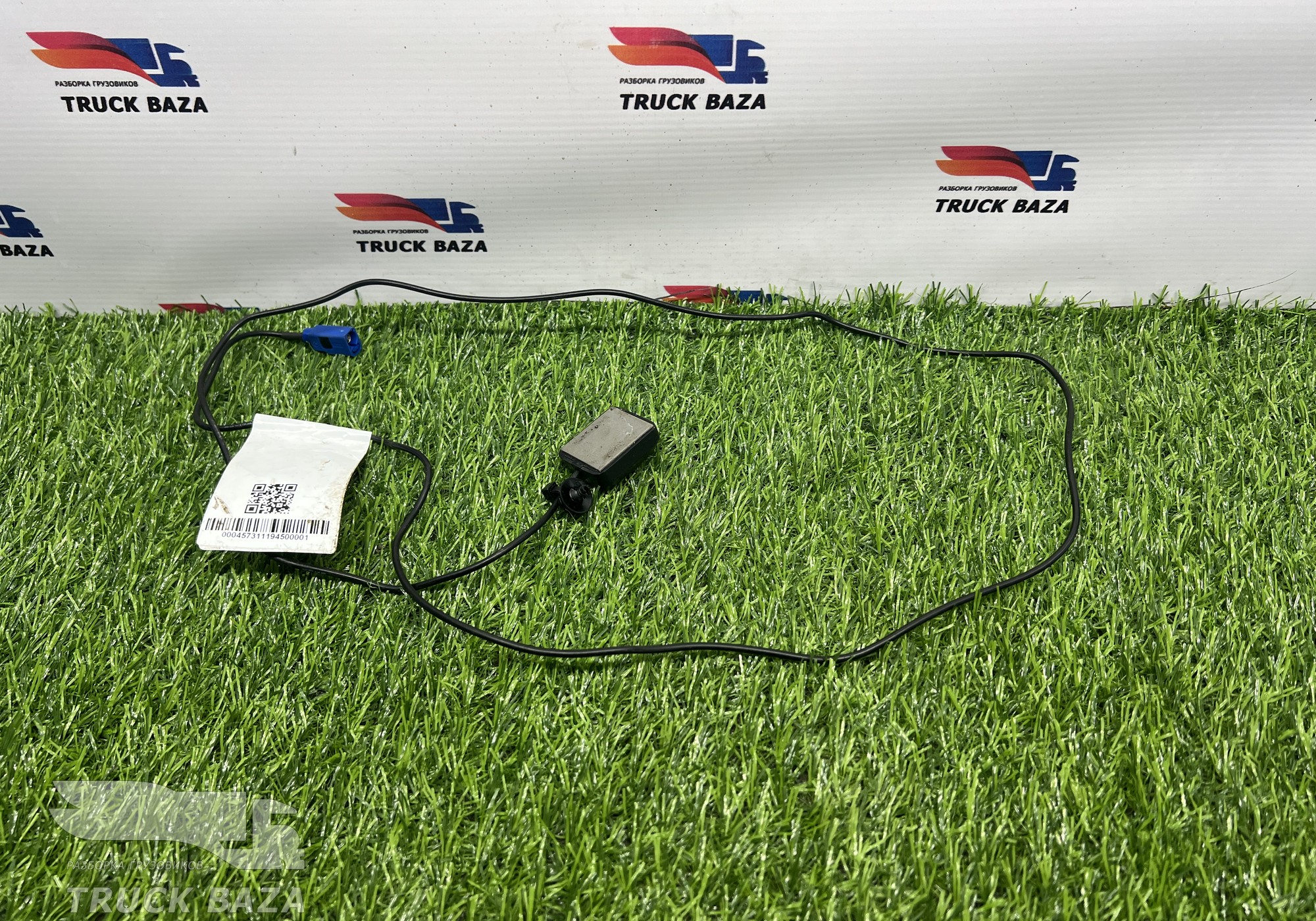 11384000001 Антенна GPS/ГЛОНАСС для КАМАЗ 54901