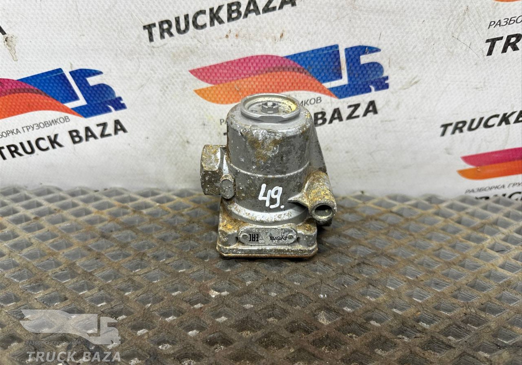 PR00150720 Клапан ограничительный для Volvo FM II (с 2002)