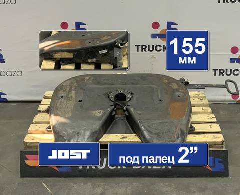 AZ972593000107 Седло JOST 155 мм для Sinotruk Sitrak C7H