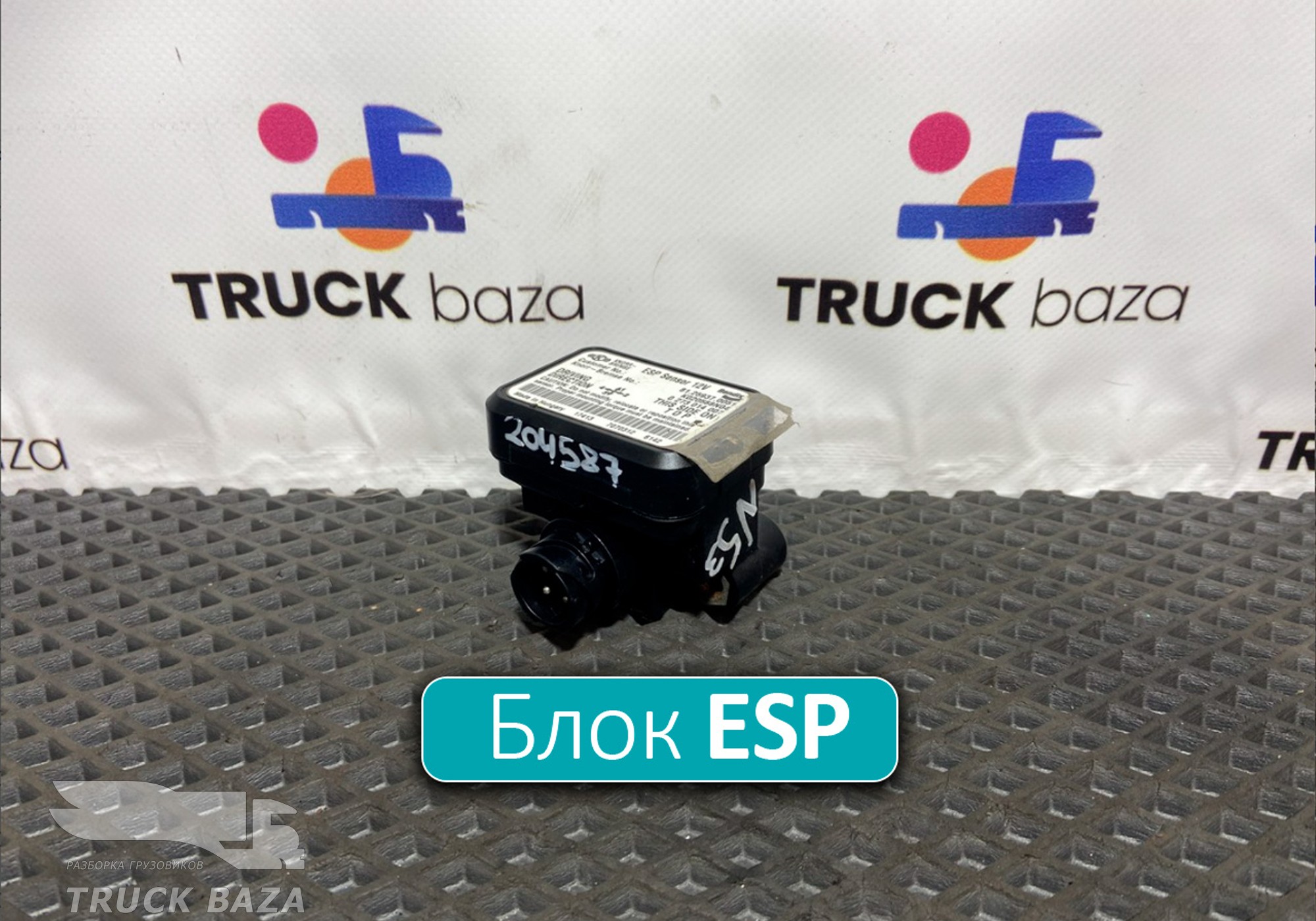 81259370051 Блок управления ESP Sensor 12V для Man TGS I (с 2007)