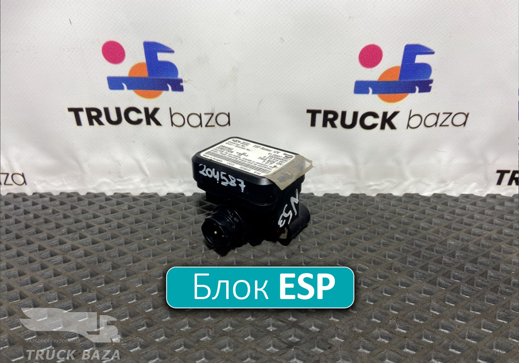 81259370051 Блок управления ESP Sensor 12V для Man TGA