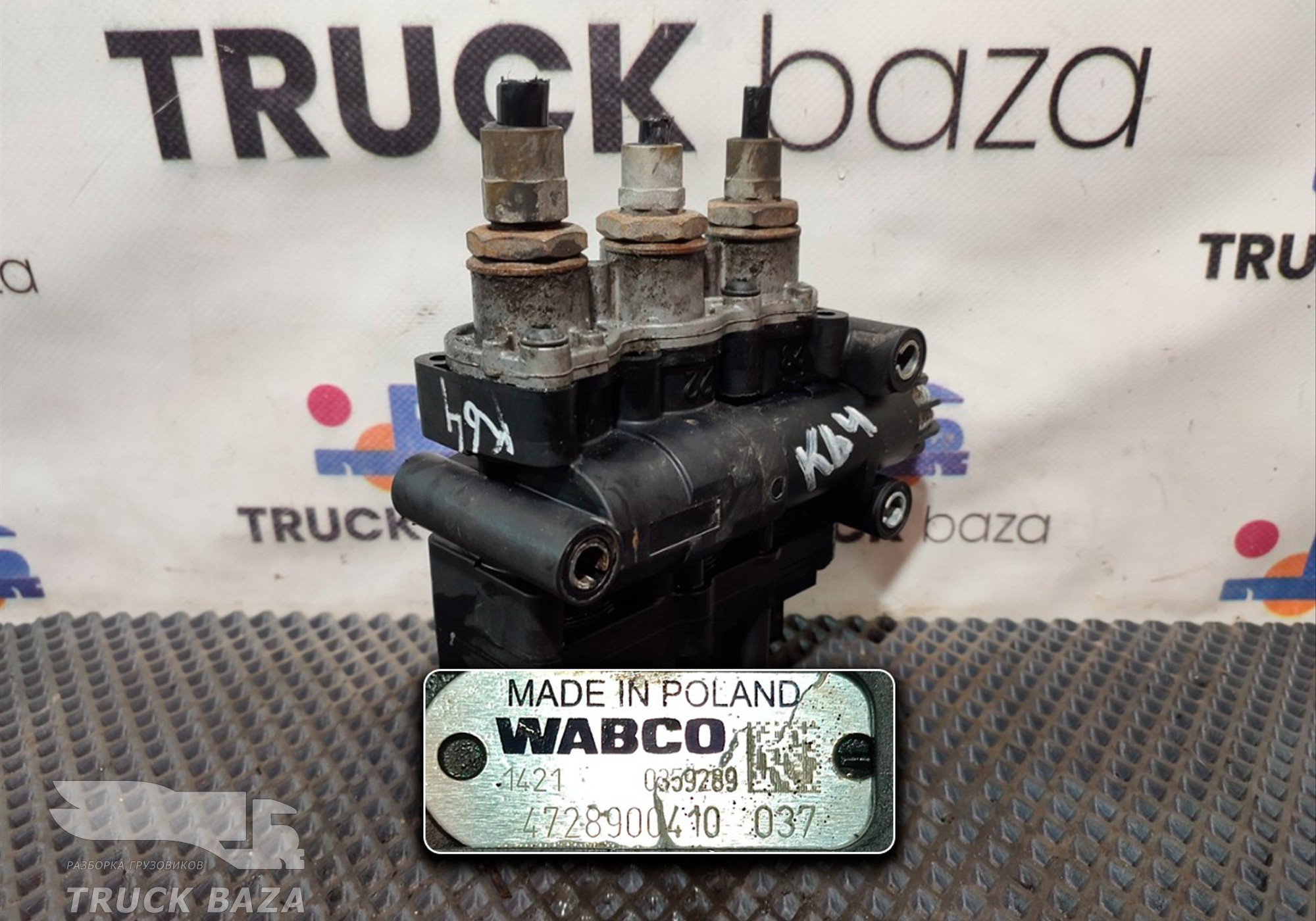 4728900410 Кран уровня пола главный для КАМАЗ