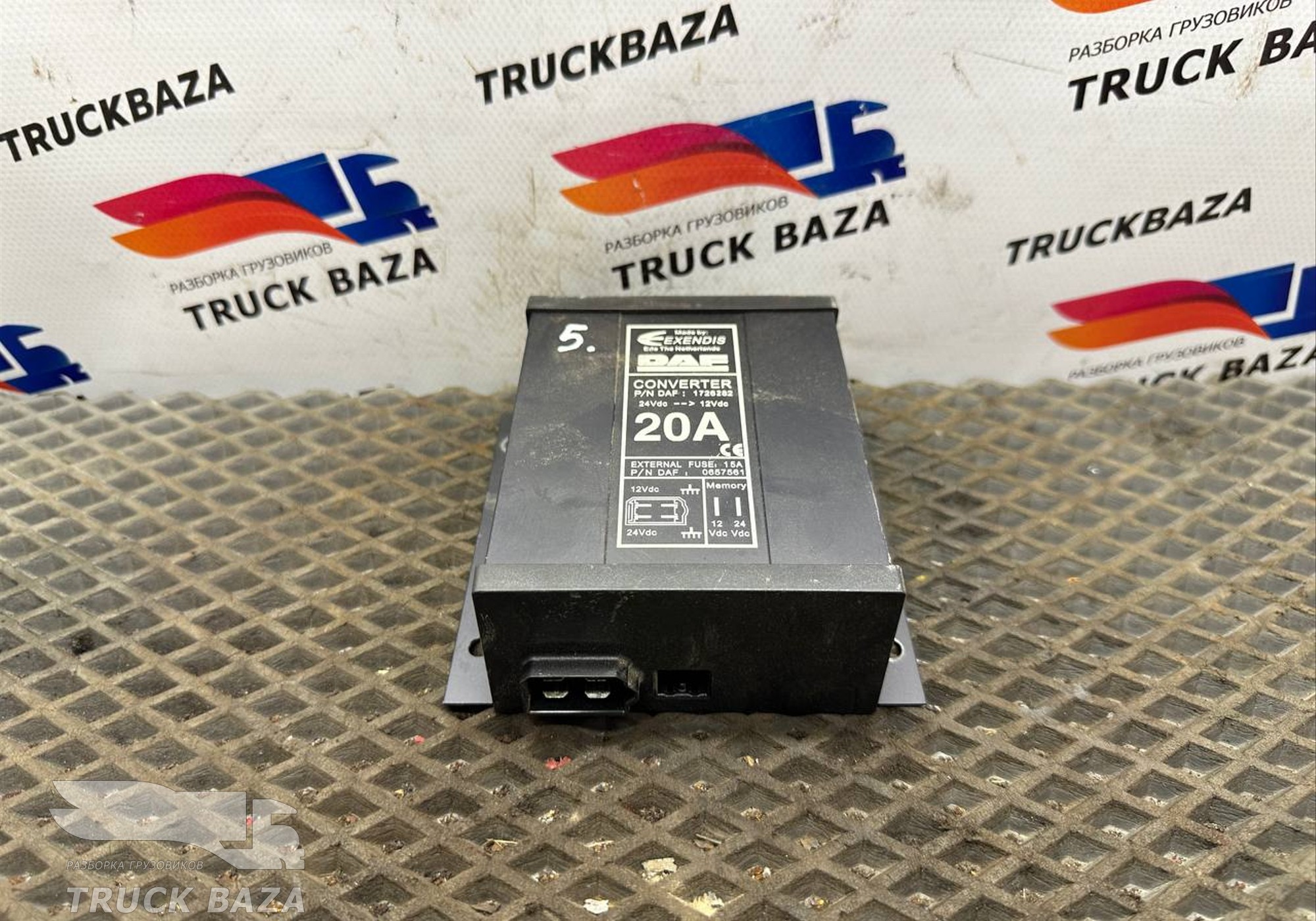 1726282 Преобразователь напряжения 20A для Daf XF106