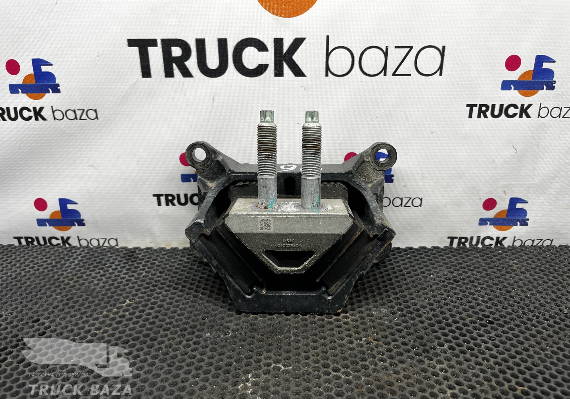 WG9925590380 Подушка двигателя задняя для Sinotruk Sitrak C7H