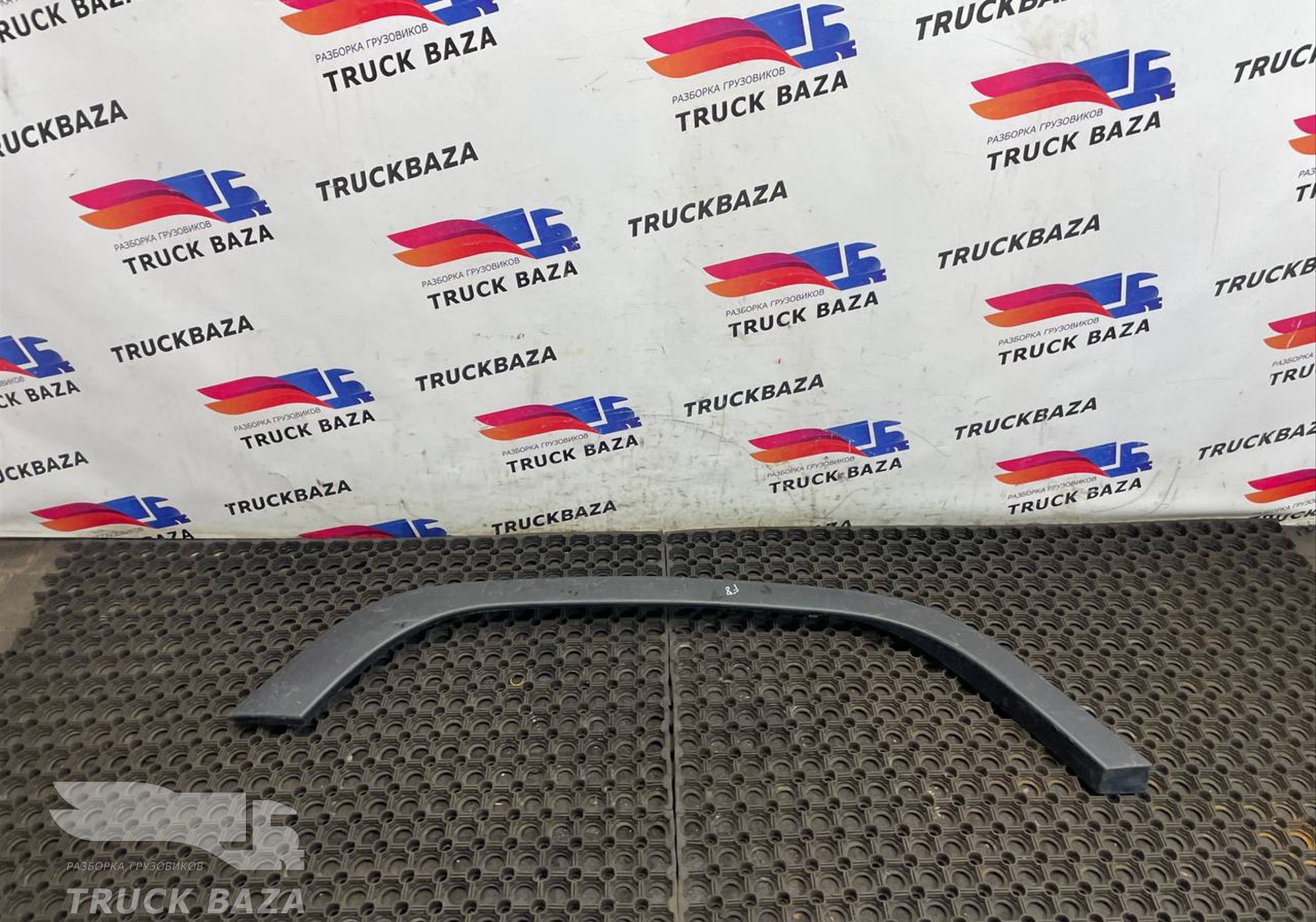 JC46E29066BCW Накладка крыла переднего правого для Ford F-MAX (с 2018)