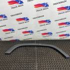 JC46E29066BCW Накладка крыла переднего правого для Ford F-MAX (с 2018)