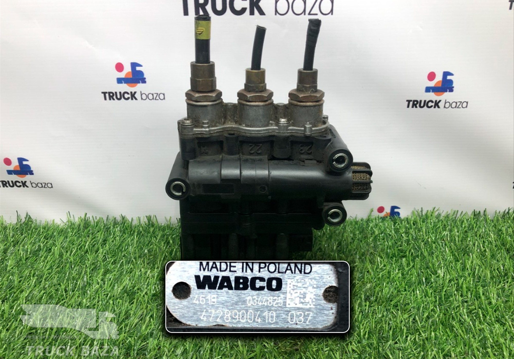 4728900410 Кран уровня пола главный