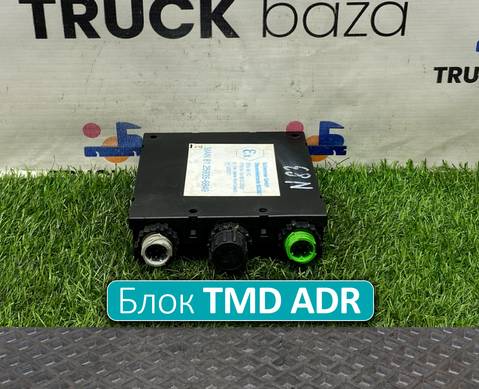 81259356849 Блок управления TMD ADR для Man TGS