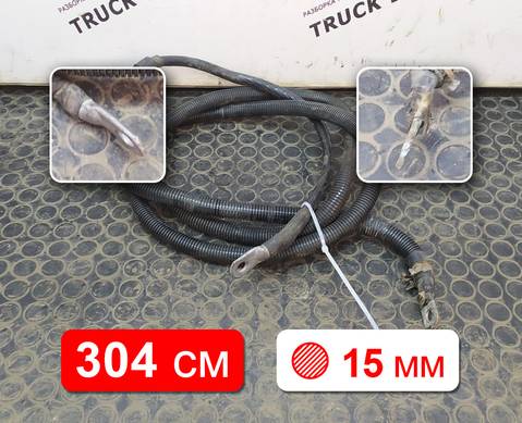 53203724092 Кабель силовой для MAZ 5440