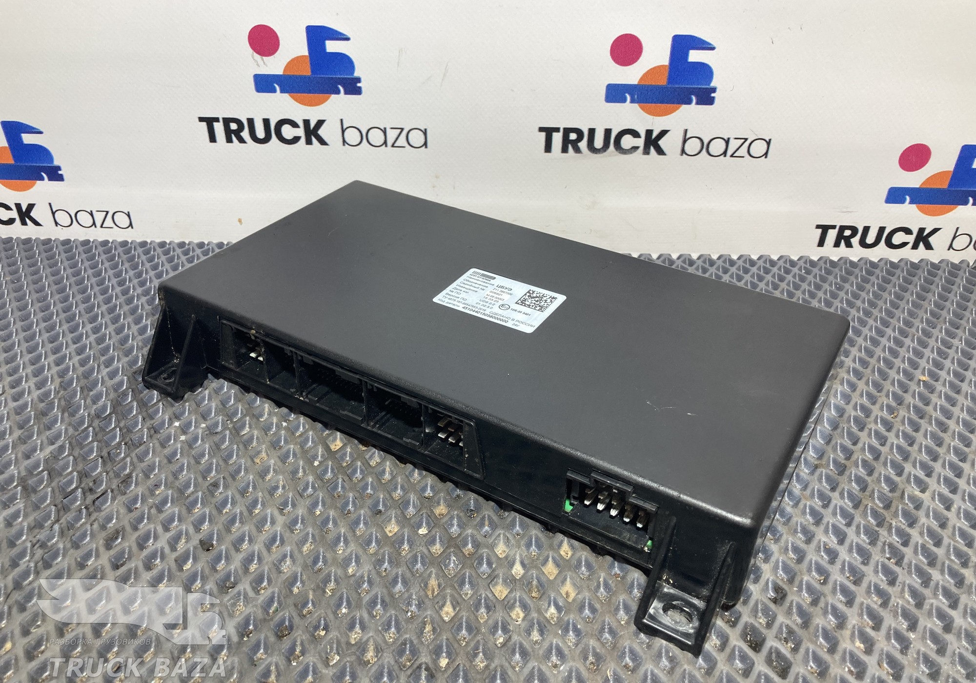 2113867000 Блок управления электрооборудования ЦБУЭ для КАМАЗ 54901