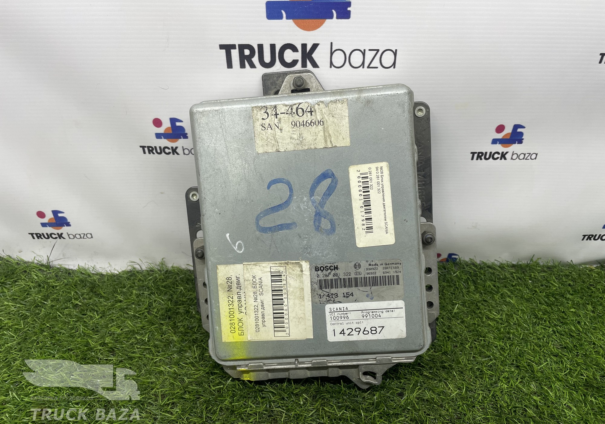 1413154 Блок управления двигателем