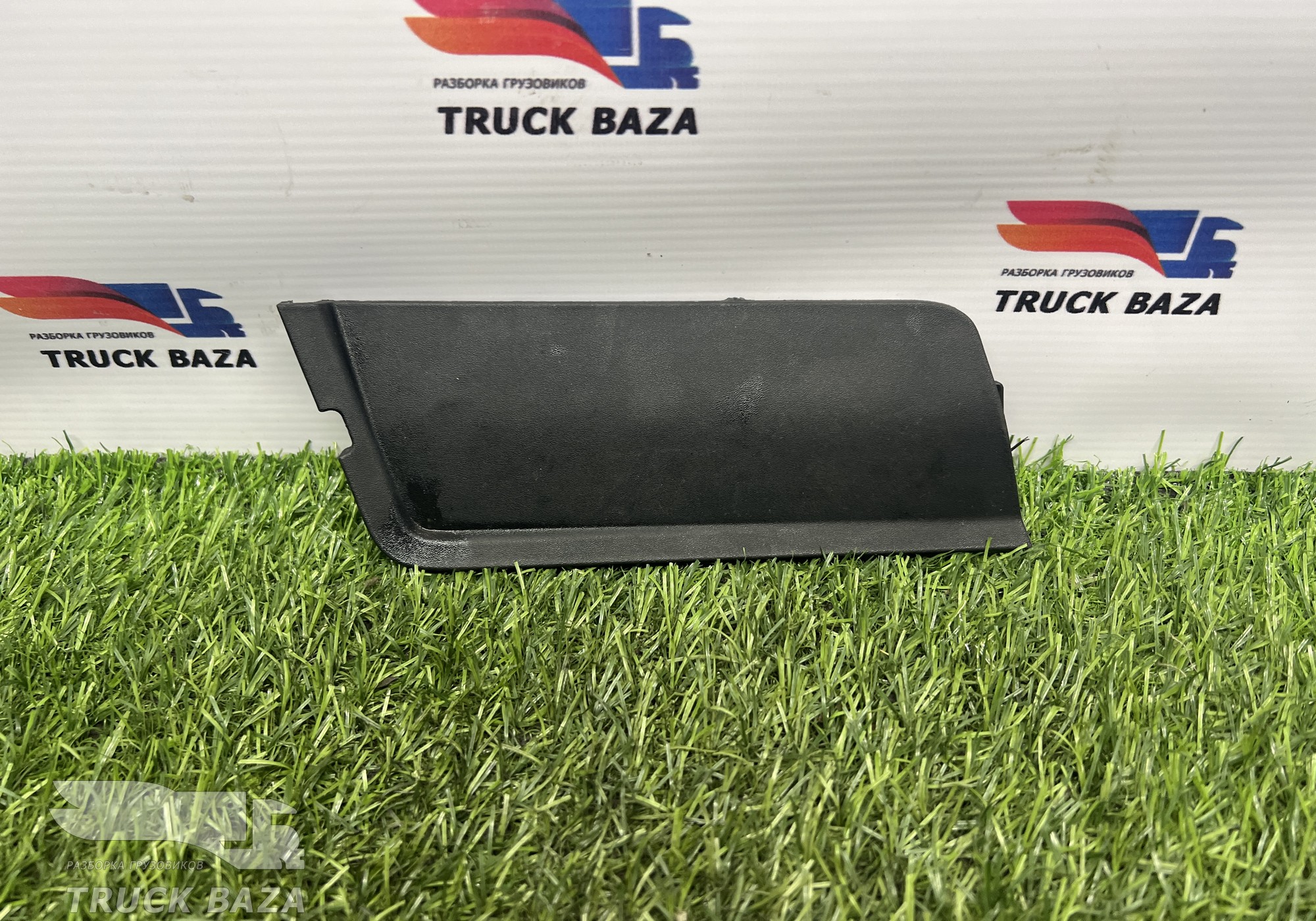 549018416052 Заглушка буксирной проушины правая для КАМАЗ 54901