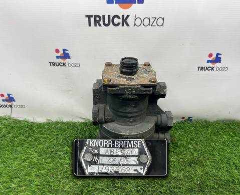 AB2840 Кран управления тормозами прицепа для Mercedes-Benz Axor I (с 2001 по 2004)