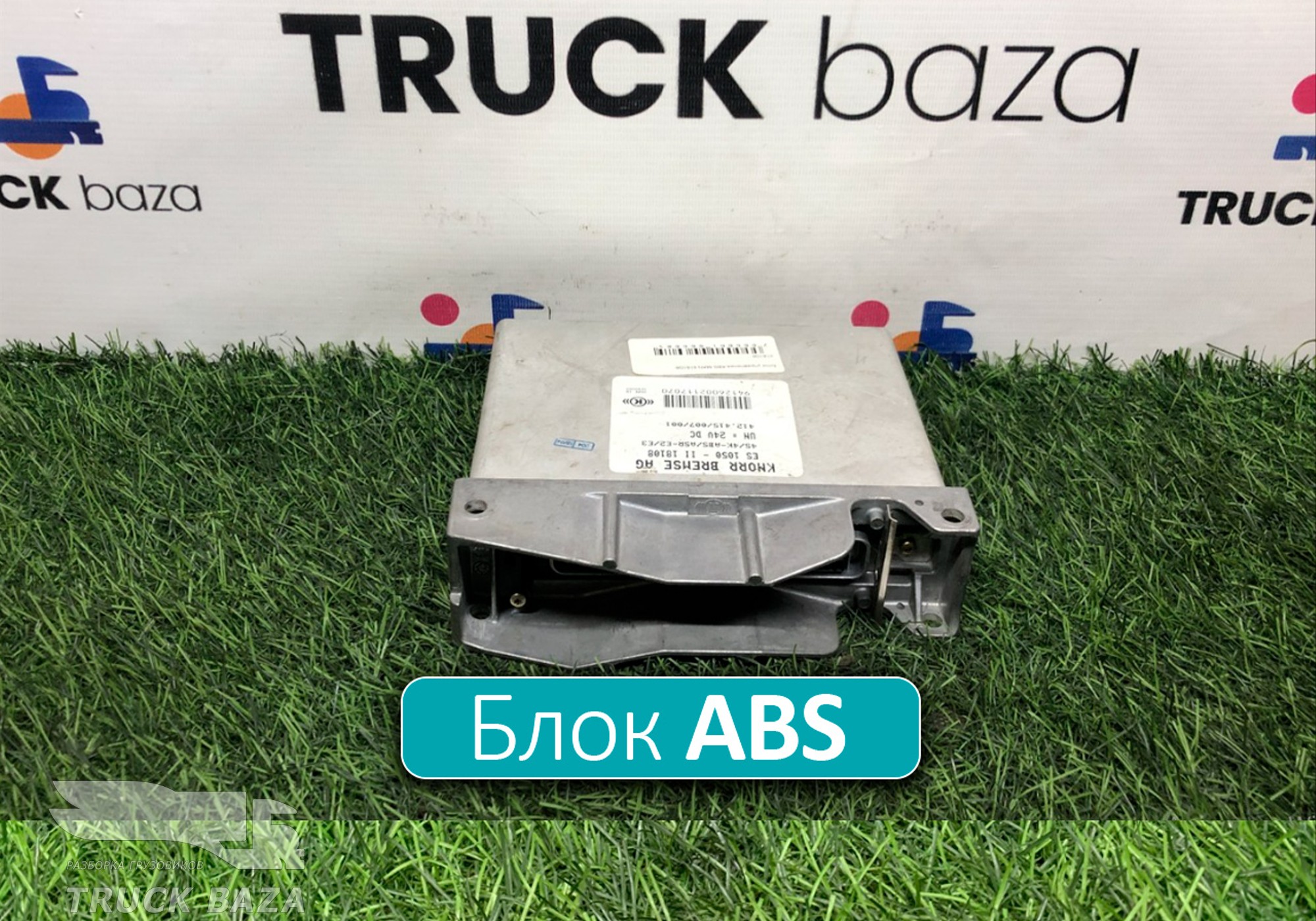 412415007001 Блок управления ABS для Man F90 (с 1986 по 1997)