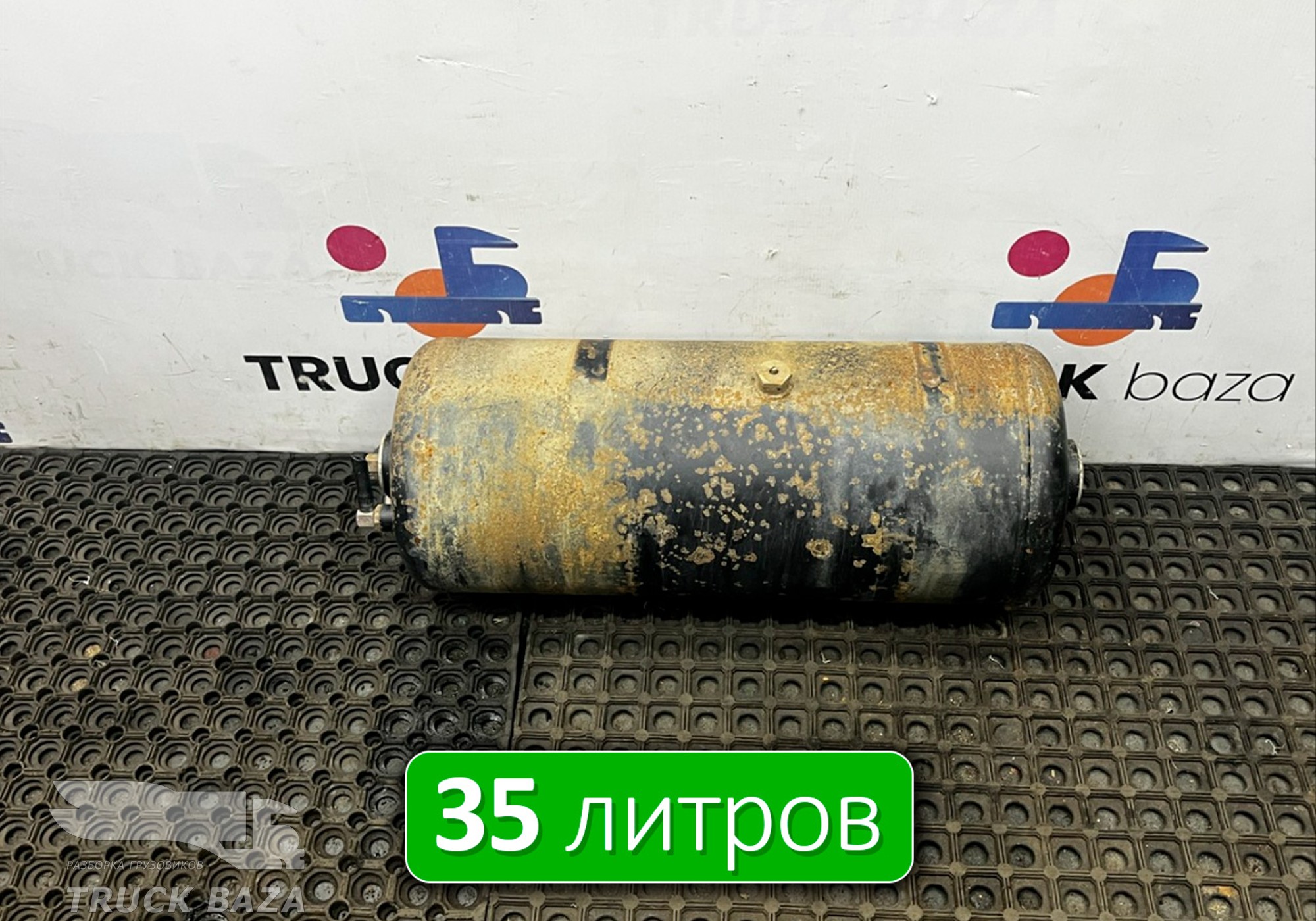 351309075CA Ресивер воздушный 35 L для Faw J6 (с 2007)