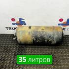 351309075CA Ресивер воздушный 35 L для Faw J6 (с 2007)