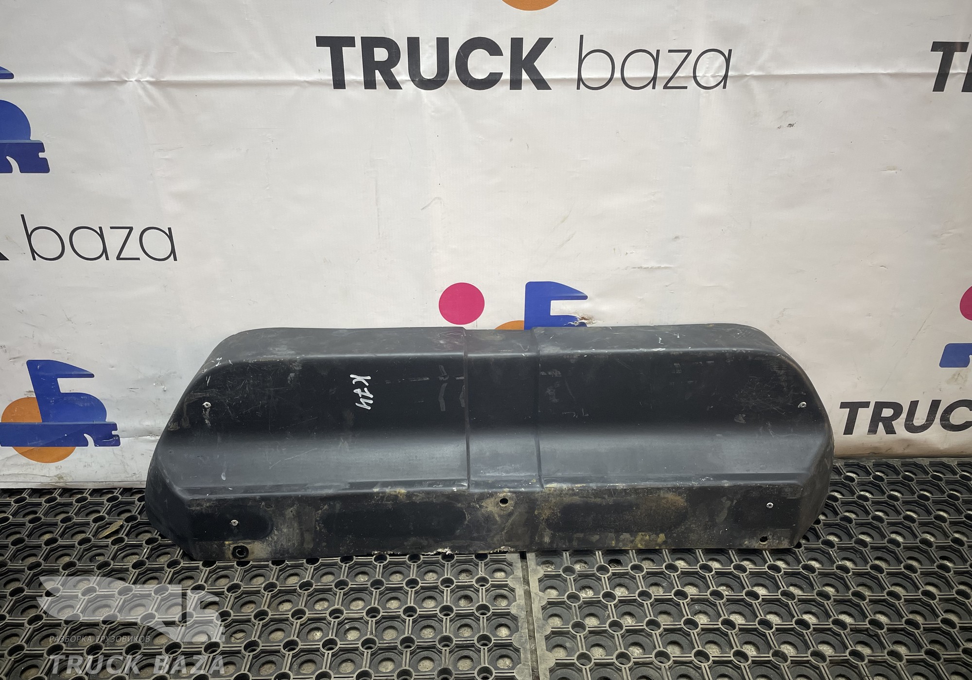 5490561422120 Шумоизоляция двигателя задняя для КАМАЗ 5490 (с 2013)