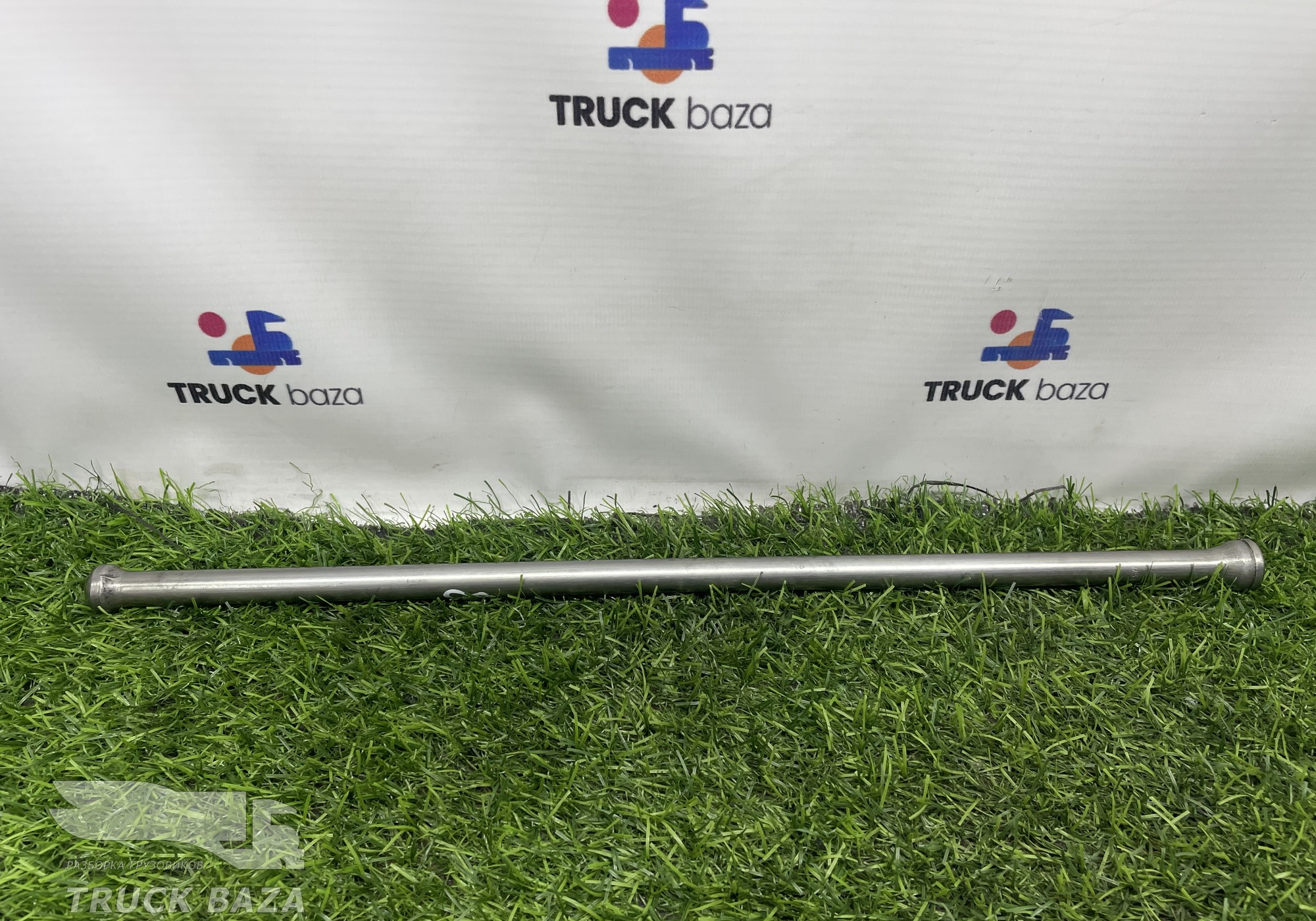 A5410540705 Штанга толкателя