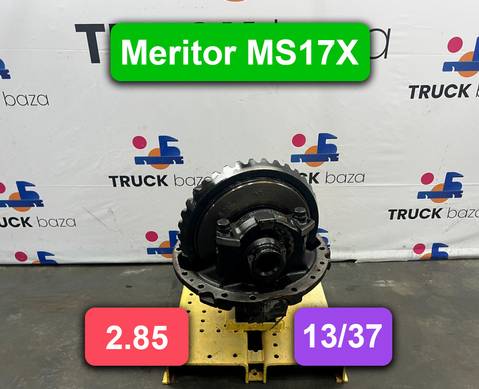 42560359 Редуктор заднего моста Meritor MS17X 2.85 (цена неактуальна) для Volvo FM FM4 (с 2013)