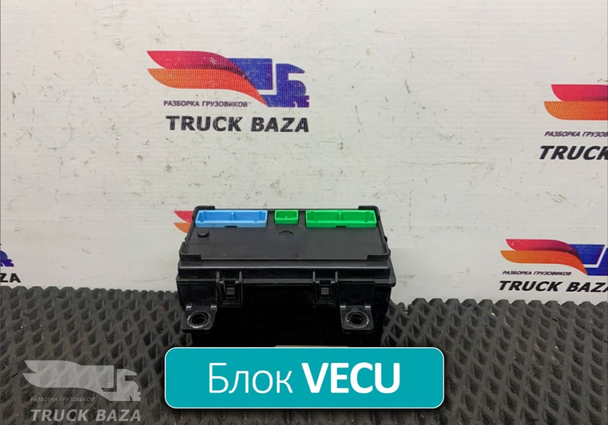 7421067823 Блок управления VECU для Renault Kerax