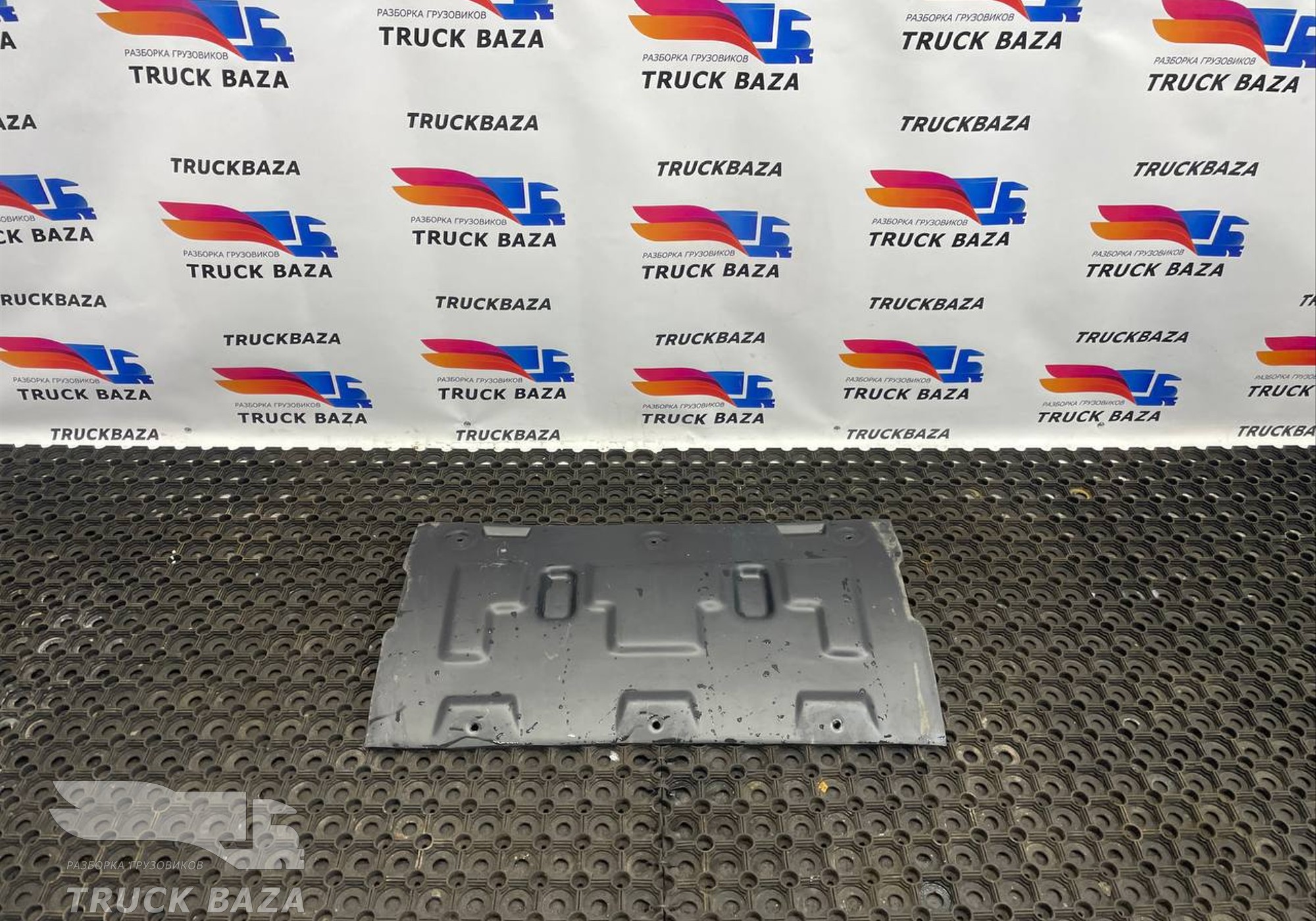 54901840430550 Брызговик заднего крыла для КАМАЗ 54901