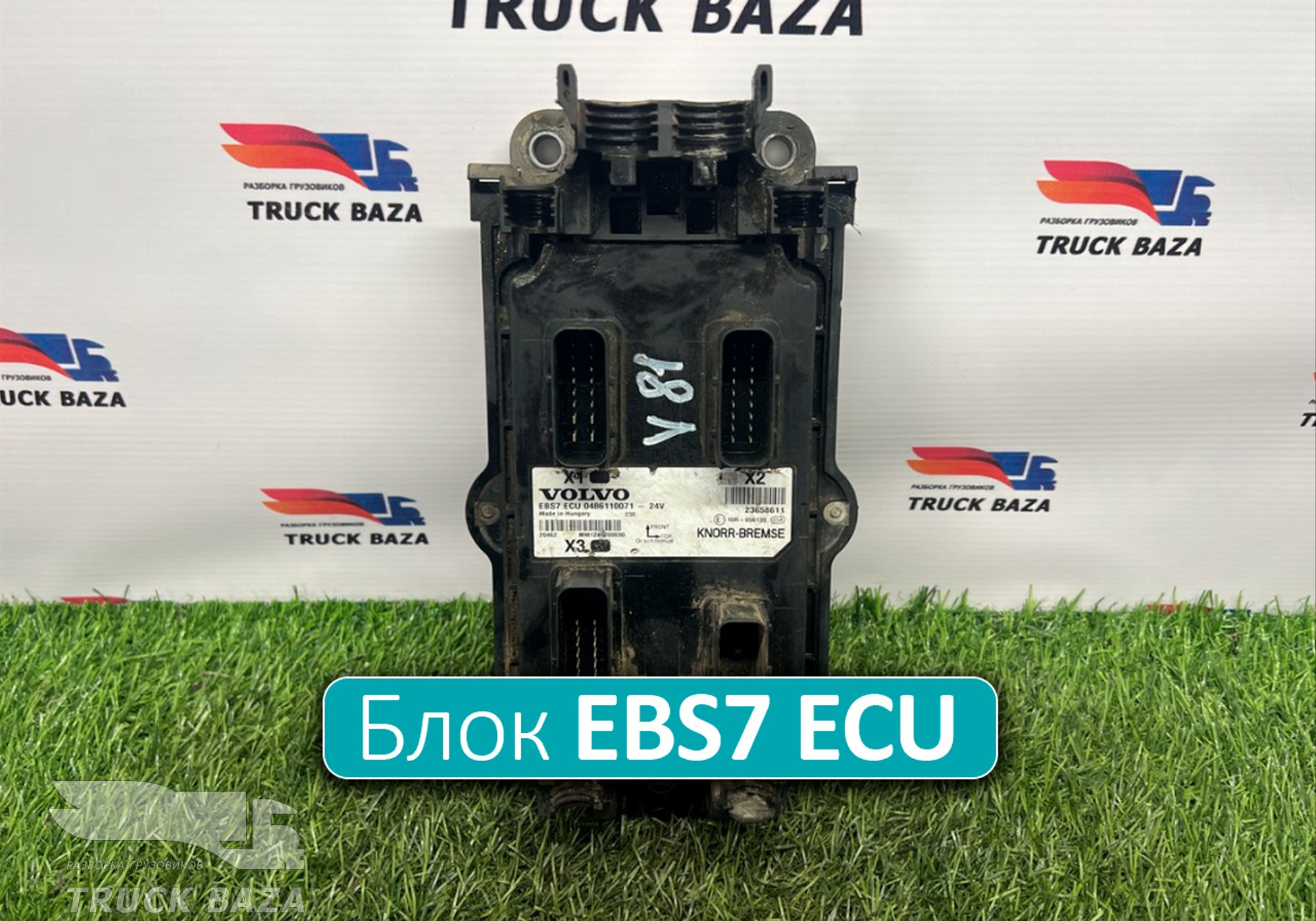 23658611 Блок управления EBS7 ECU для Volvo FH 4 (с 2012)