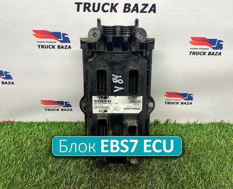 23658611 Блок управления EBS7 ECU для Volvo FH 4 (с 2012)