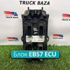 23658611 Блок управления EBS7 ECU для Volvo FH 4 (с 2012)
