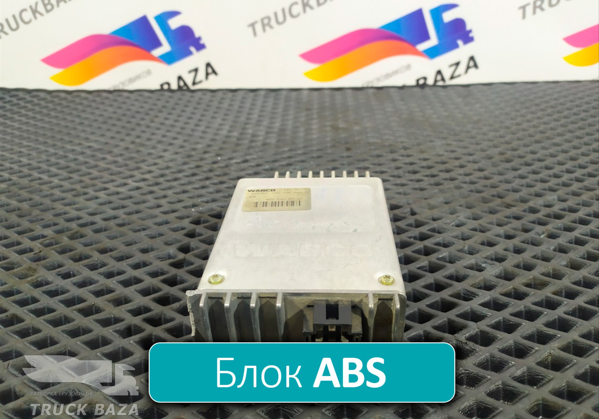 4461860000 Блок управления ABS для Scania 4-series P (с 1995 по 2007)