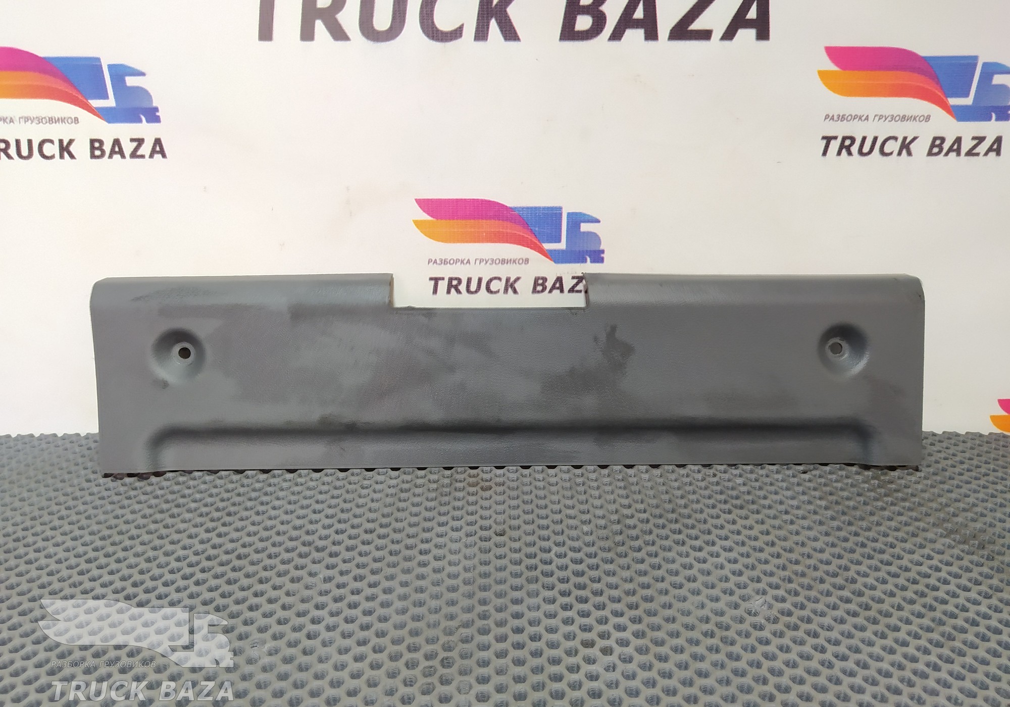 9736940333 Накладка задней стенки для Mercedes-Benz Axor II (с 2004 по 2010)
