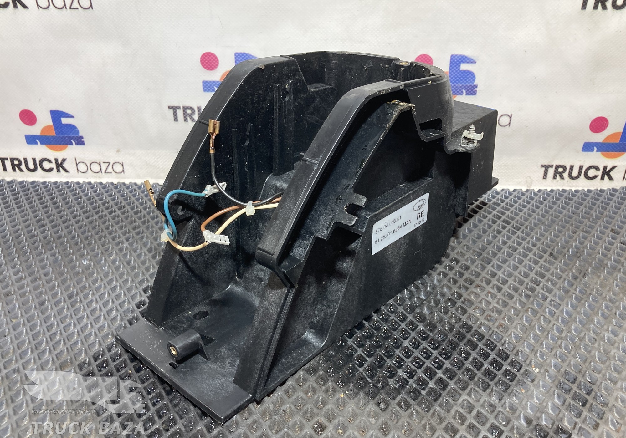 81252016254 Корпус салонного плафона