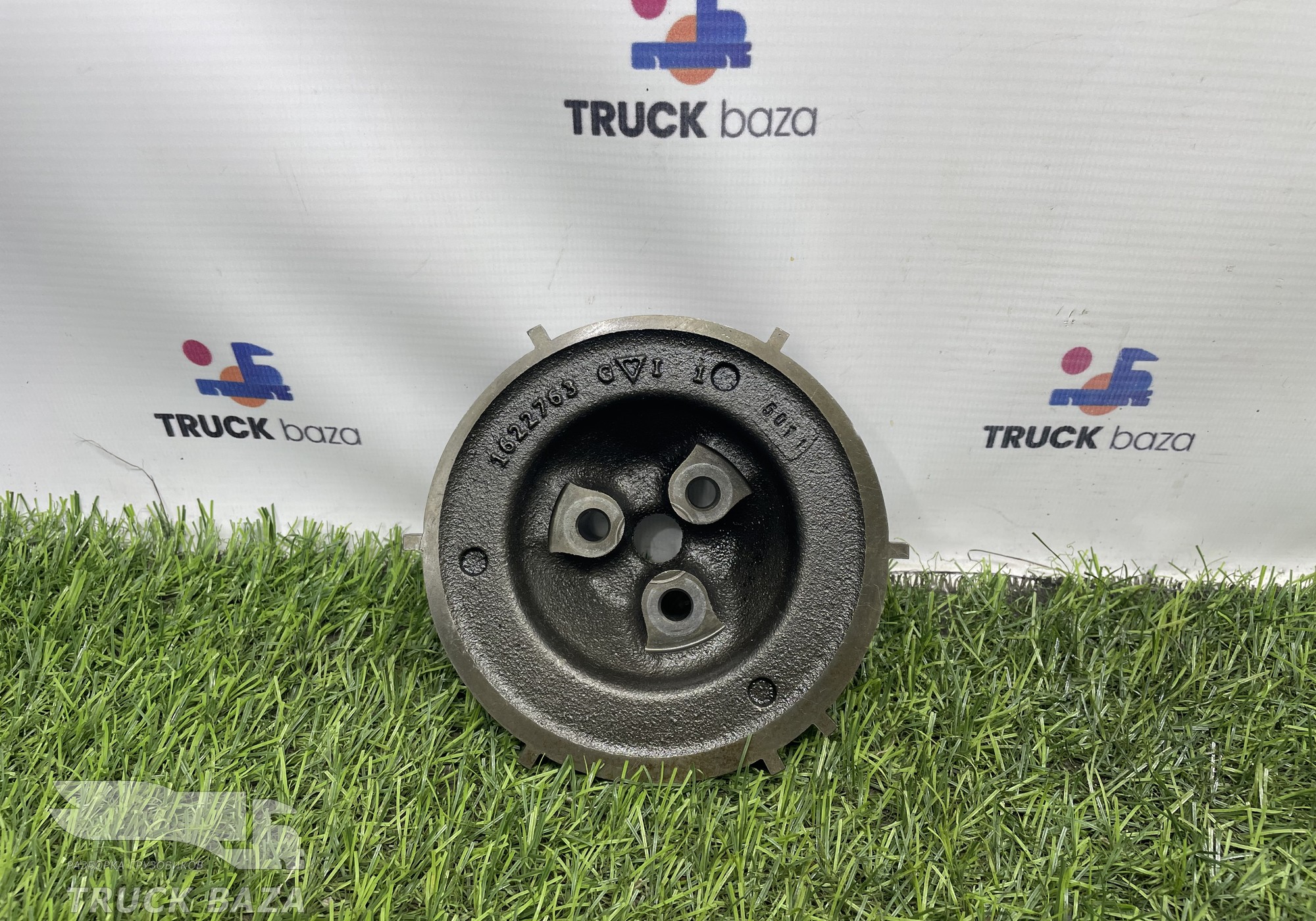 1622763 Упорная шайба распредвала