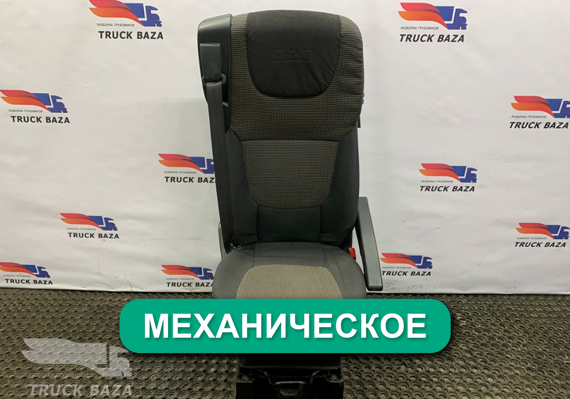 2188568 Сиденье пассажирское механическое для Daf XF105 (с 2005)
