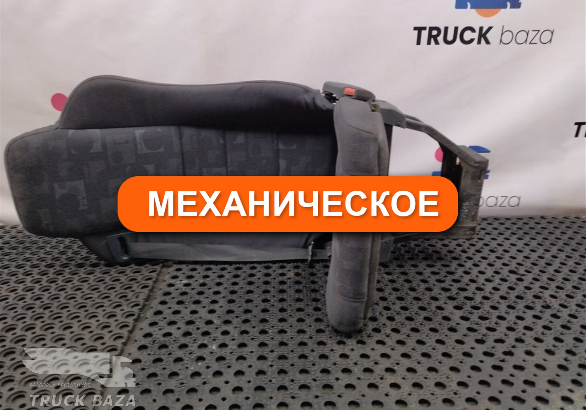 A9439100601 Сиденье пассажирское механическое для Mercedes-Benz Actros